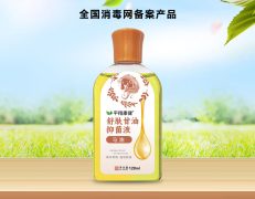 舒肤甘油抑菌液（马油）