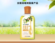 舒肤甘油抑菌液（山茶橄榄）